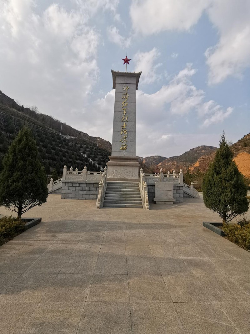 神府红军纪念馆