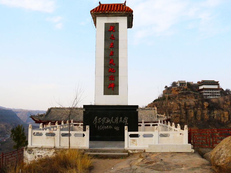刘志丹东渡黄河纪念碑